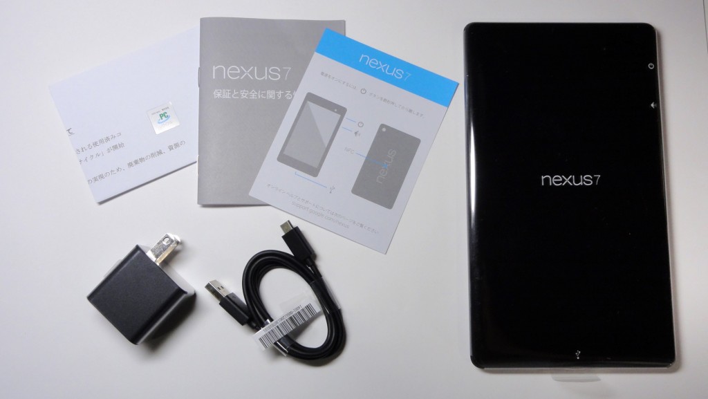 Nexus New Choice Image - Wallpaper And Free Download