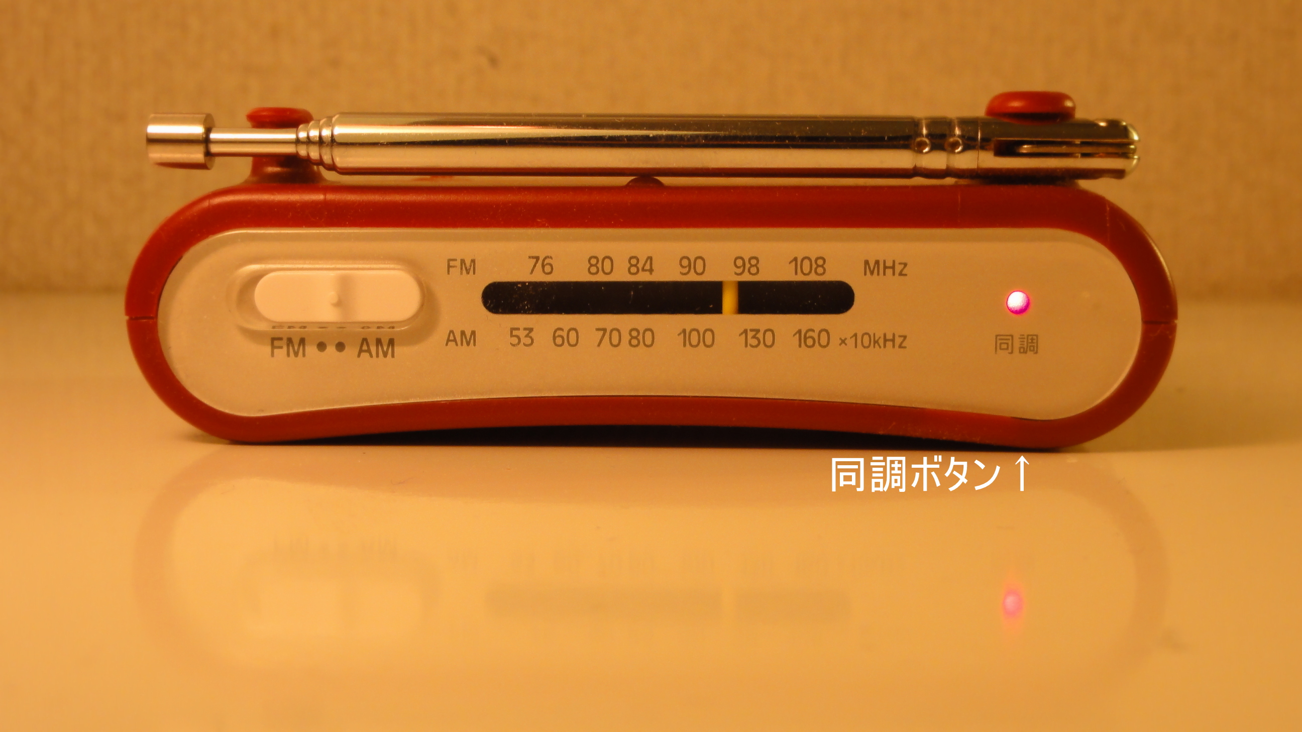 Sony製オシャレな1500円ラジオ ICF-51 レビュー(防災用にも