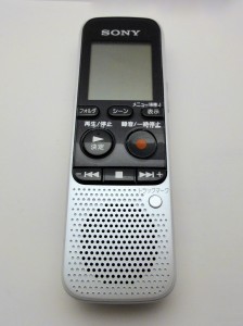 Sony ICD-BX332 by Azpek