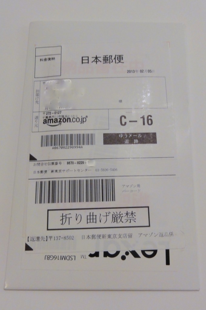 Lexar microSDHCカード Class10 16GB [フラストレーションフリーパッケージ (FFP)] LSDMI16GBJ　Packages