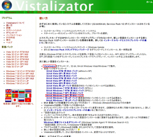 01.HP of Vistalizatior by azpek.asia Windows English