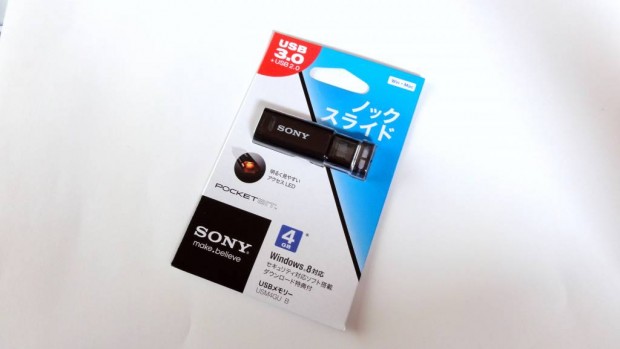 Sony USB memory USM4GU Black (5)