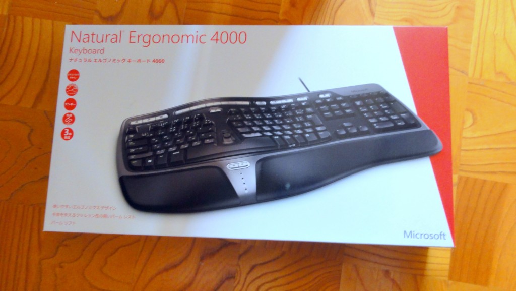 Microsoft wired keyboard 4000 review package (1)