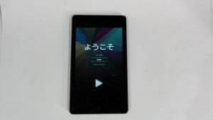 New Nexus7 2013 of japan review (10)