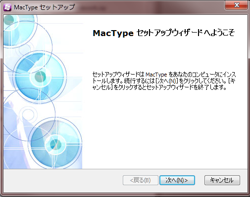 15 Mactype install