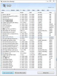 double driver of backup list