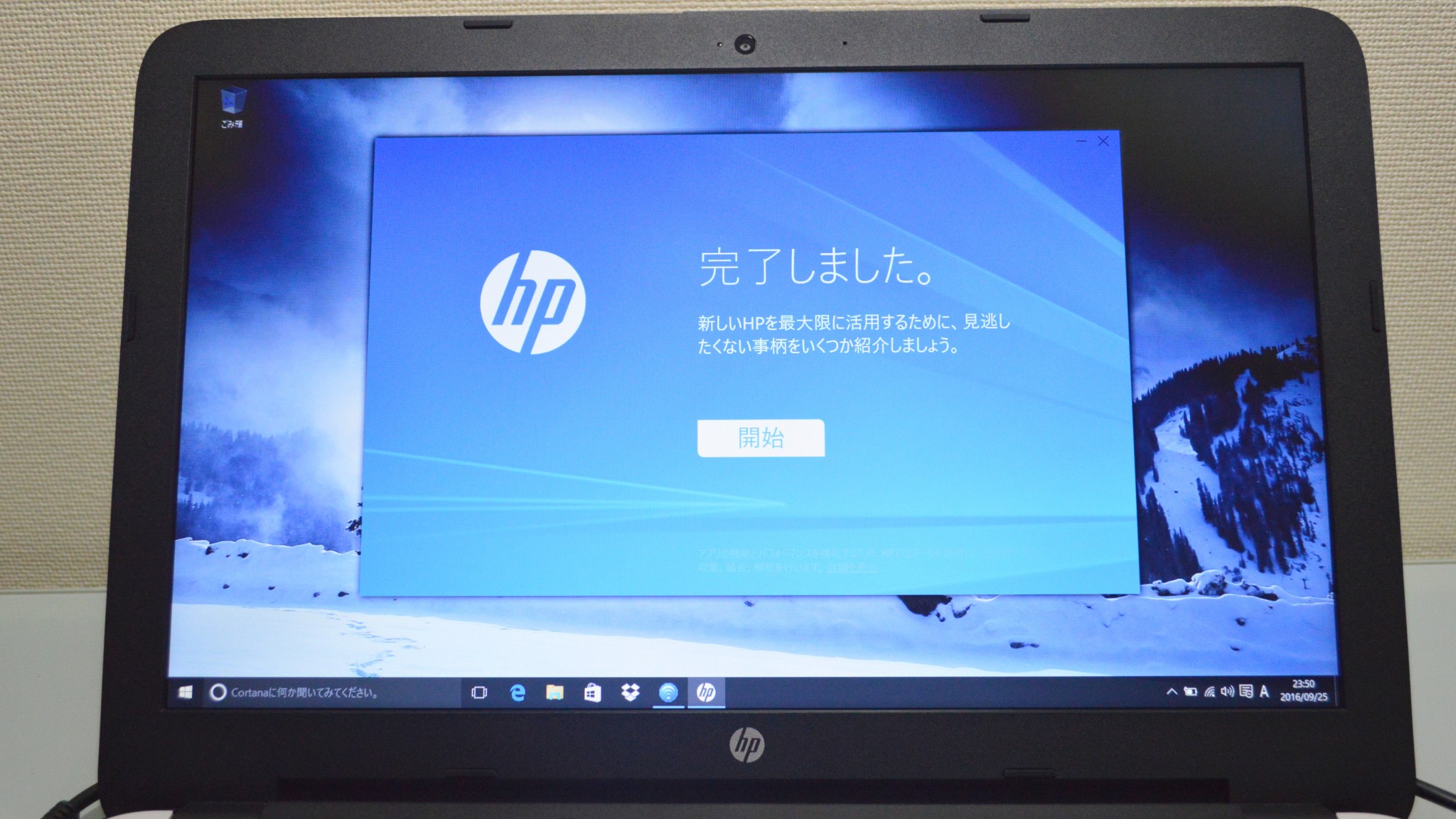 【ジャンク品】HP15-ba000 ノートパソコン 15.6型 メモリ8GB